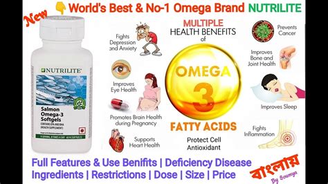 omega 3 benefits amway.